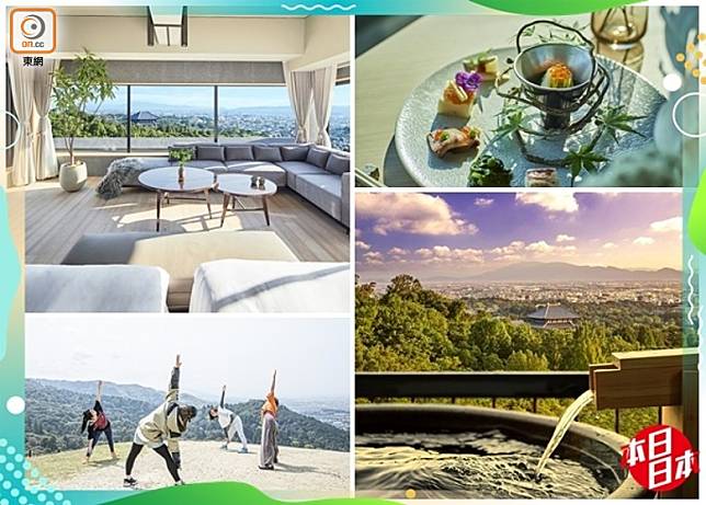 剛於7月開業的ANDO HOTEL奈良若草山位於小山上，除了設施講究吸引外，住客更可以俯瞰當地三個世遺景色。（互聯網）
