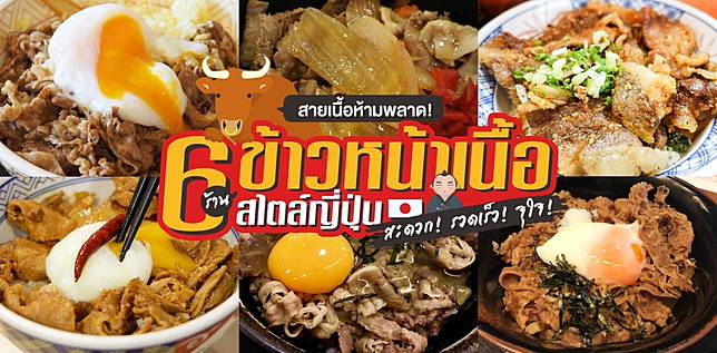 ภาพไฮไลต์