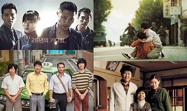 4-korean-political-movie