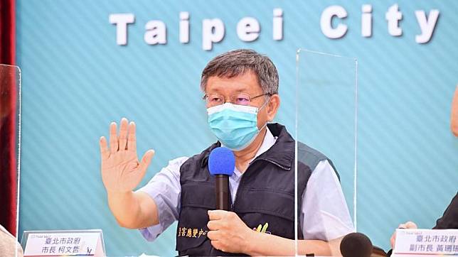 台北市長柯文哲18日在防疫記者會上宣布，將下達行政命令，室內大型醫院應成立防疫專責病房，若未成立則需要提供一定比例的醫療人力供市府調派。