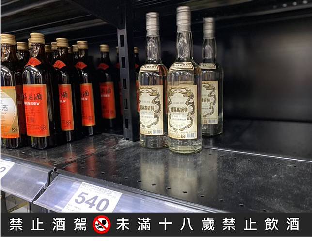 ▲大賣場直擊這款「白金龍上市58週年傳奇紀念版」，一上架就被搶得所剩無幾。(圖/NOWnews攝)