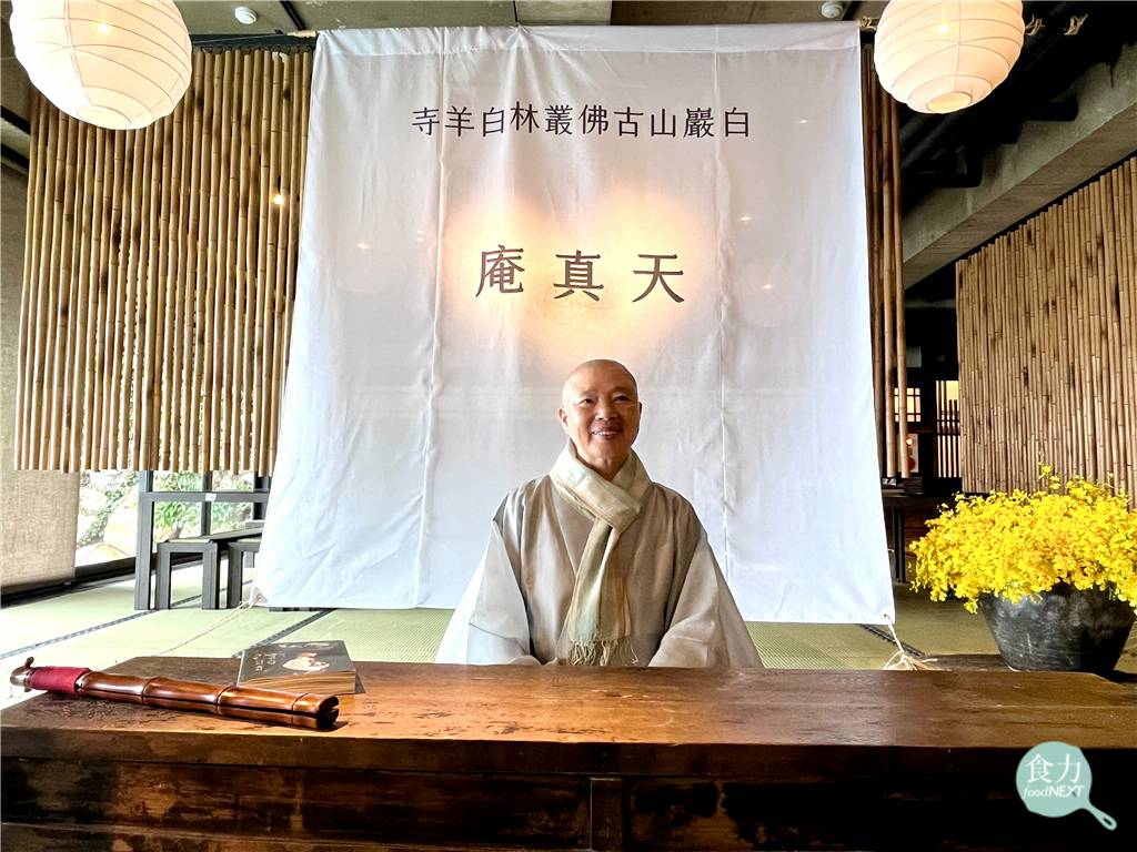 她不是名廚、卻成為米其林星廚的導師！正寬法師如何用食物喚醒內在與大自然的連結？ | 食力foodNEXT | LINE TODAY