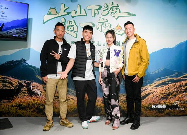 黃仕傑(左起)、蕭志瑋、雷艾美、楊盛堯出席《上山下海過一夜》播出記者會。(三立提供)