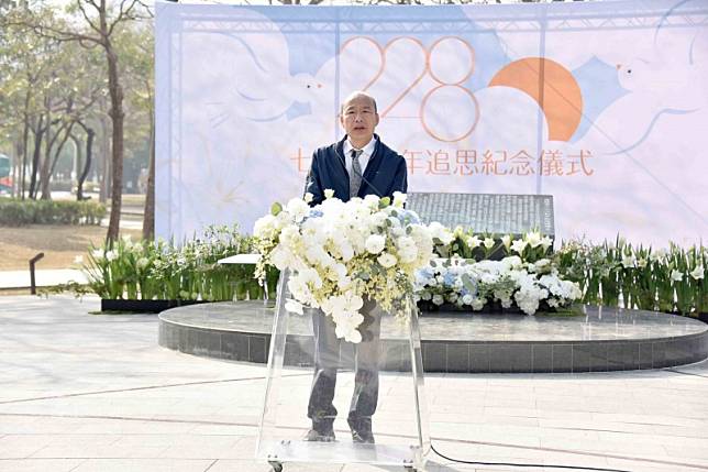 高雄市長韓國瑜今天參加高雄市228事件73週年追思紀念。(記者葛祐豪翻攝)