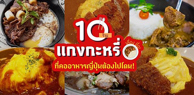 ภาพไฮไลต์
