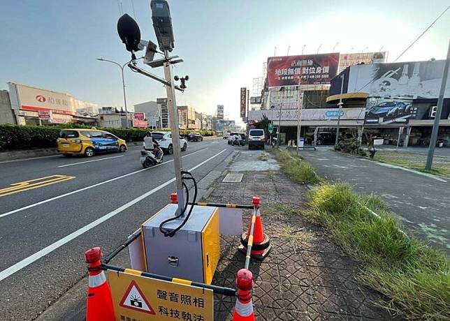 台南市今年投入多套聲音照相設備協助稽查違規車輛。