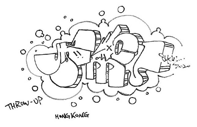 MC仁即席畫出一個漢字圖案，打橫看是「香港」二字，介紹當中就有Throw-up風格，只是勾出字邊，就能擴大塗鴉面積。（曾曉玲攝）