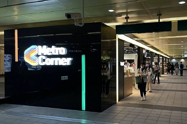 南京復興站首座Metro Corner（台北捷運提供）