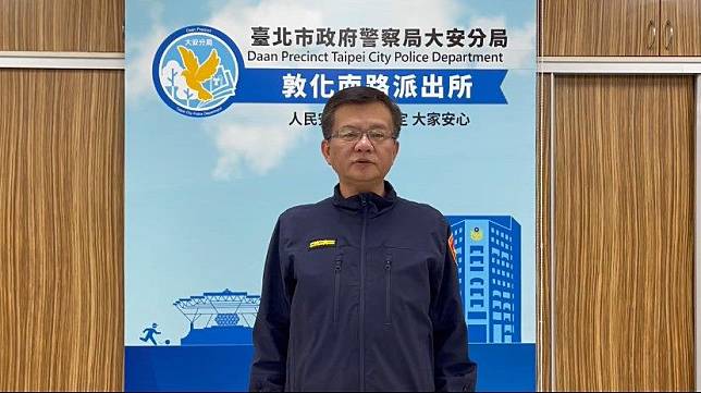 台北市警局大安分局敦化南路派出所所長呂政隆（圖／台北市警局大安分局提供）