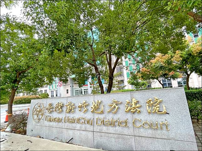 成都銳成芯微科技公司、北京北方華創微電子裝備公司被查獲違法在台招攬半導體人才，新竹地院法官依違反兩岸人民關係條例非法為業務活動罪將兩案公司負責人判刑。(資料照)