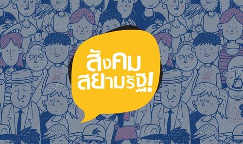 บารอน (5/8/63)