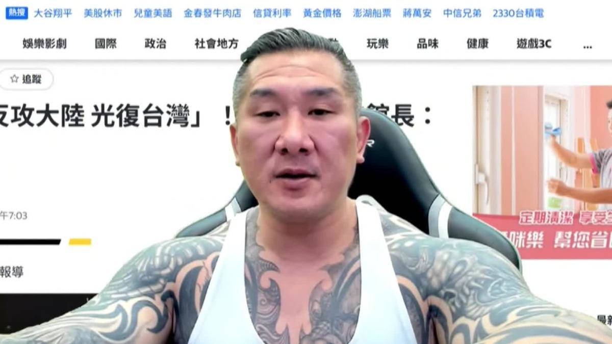 遭閩南狼喊去當兵館長翻陸戰隊服役照反嗆：當8次兵還有找| TVBS | LINE TODAY