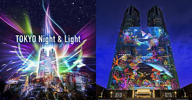 全球最大！日本東京都廳「TOKYO Night & Light」建築光雕計畫正式啟動：3 大亮點搶先看
