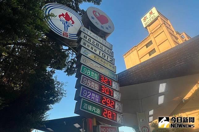 台灣中油公司公布最新油價調整方案。（圖／NOWnews資料照）