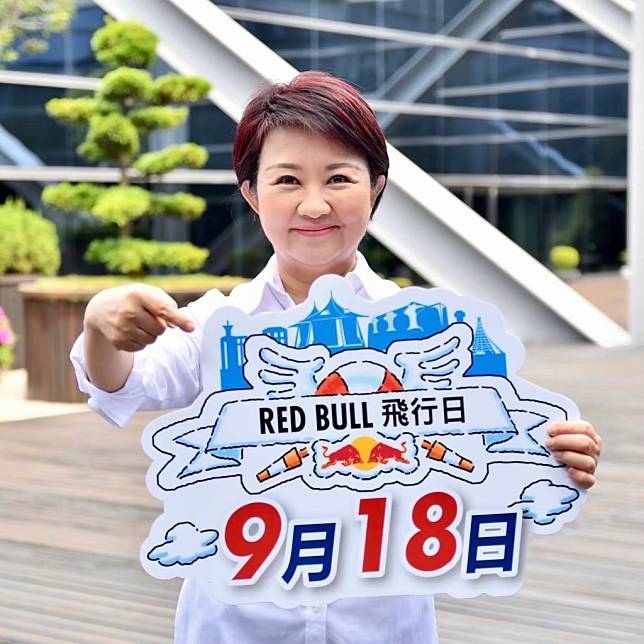 Red Bull飛行日九月十八日在MITSUI OUTLET PARK台中港登場。（記者徐義雄攝）