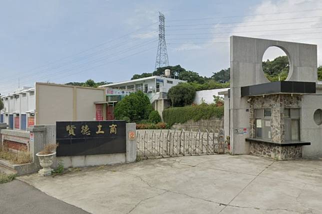 苗栗縣賢德高工將於114學年度停招停辦。（擷自Google Maps）