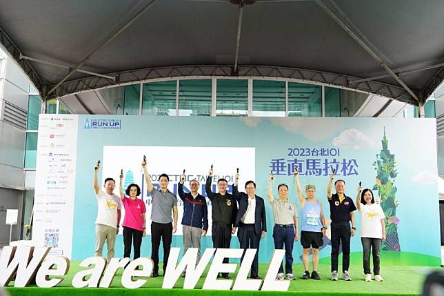 台北101垂直馬拉松賽重新起跑，由鄭文燦、蔣萬安、黃明昭、張景森等人共同鳴槍。 （記者孫曜樟翻攝）