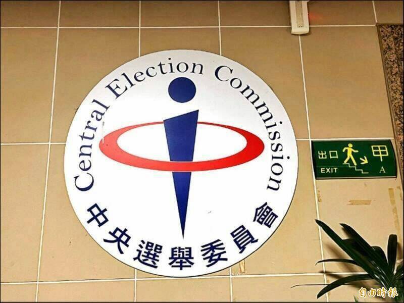 核三延役公投正方為立法院、反方行政院 經雙方同意可辦辯論會 | 自由電子報 | LINE TODAY