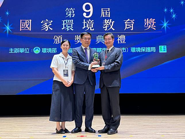 姚智化校長和顏秀雯主任前往環境部參加第九屆國家環境教育獎頒獎典禮。