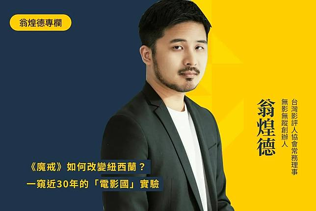 圖片來源：Cheers團隊製作