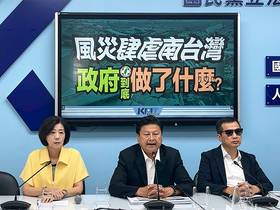 國民黨團批評賴政府面對這場天災不只積極度不夠，心態恐怕都要打零分；呼籲不分朝野都能支持國民黨提出的重建條例，協助受災民眾早日脫離困境。（圖：國民黨立法院黨團臉書）