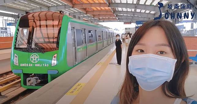 越南第一條捷運線開通，被外派到越南胡志明市的台灣YouTuber「越南強尼VietnamJohnny」，請河內的友人Lisa拍攝影片分享試乘體驗。