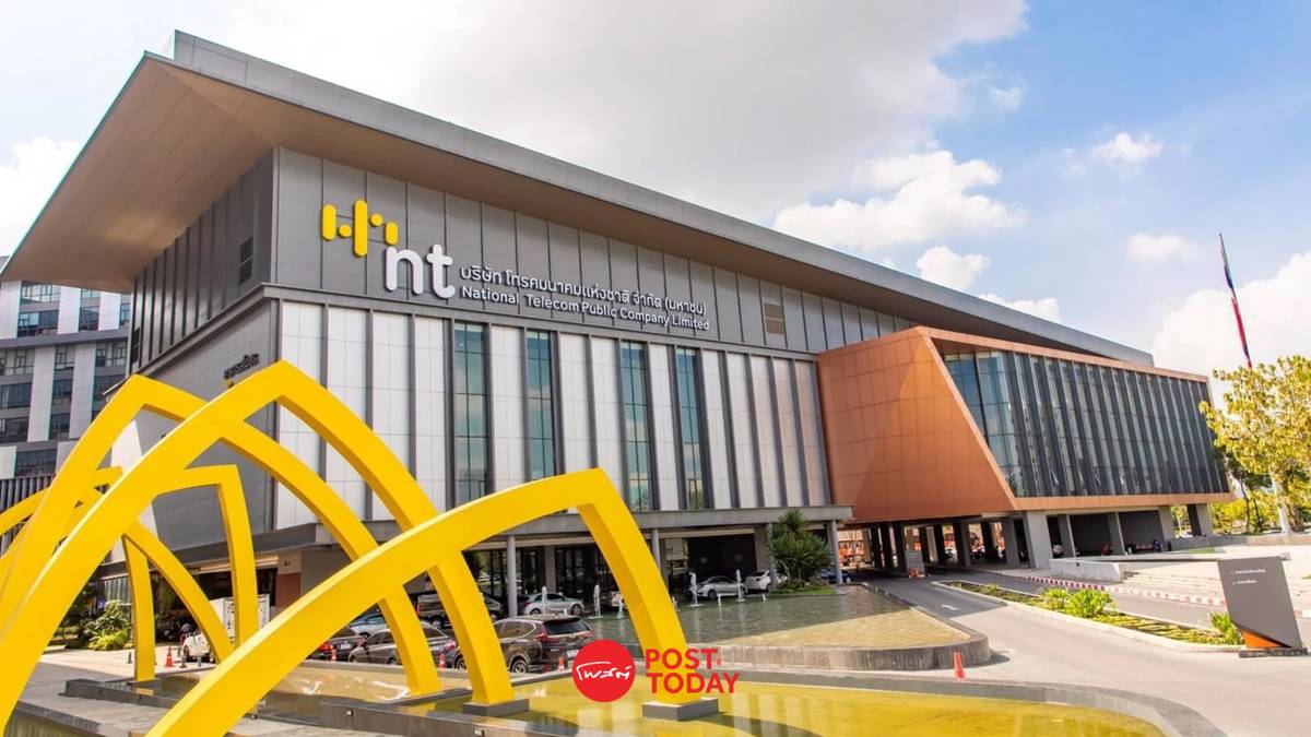 “พ.อ.สรรชัยย์” นั่ง NT ต่อ 1 ปี กำชับหั่นงบลงทุนปี 69 อีกพันล้าน ...