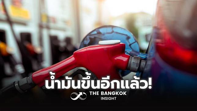 ราคาน้ำมันเบนซิน