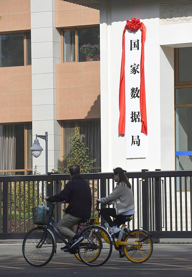 Bicycle riders are pictured in front of the building of National Data Administration in Beijing, capital of China, Oct. 25, 2023. (Xinhua/Luo Xiaoguang)