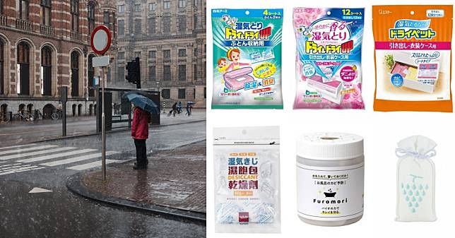雨季來臨5款便宜好用「除濕盒」推薦！床被擺脫悶濕感、日本Furomori還有防霉效果