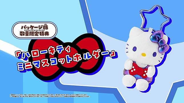 Hello Kitty 迷你吉祥物吊飾