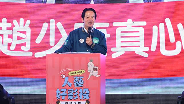 民進黨總統候選人賴清德出席2024人蔘好彩投應援之夜。廖瑞祥攝