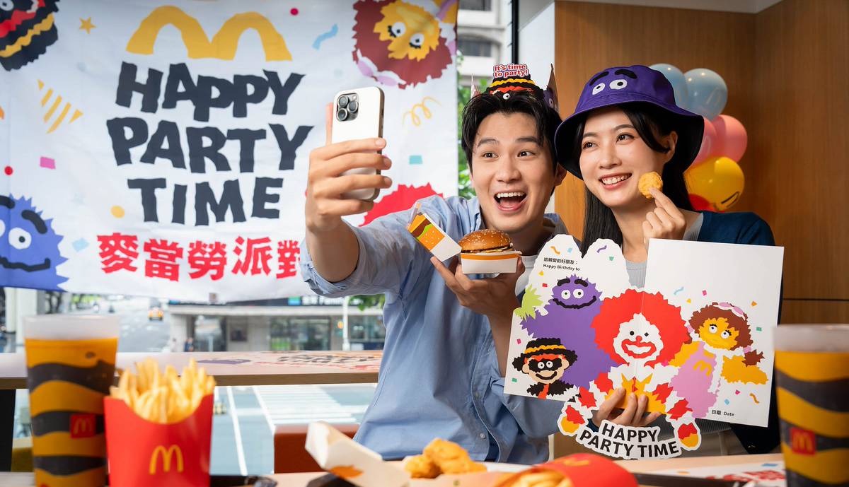 來去麥當勞慶生！全新大人系「麥當勞派對」開放預約，壽星&賓客再送潮流漁夫帽、Q萌眼罩| 愛料理生活誌| LINE TODAY