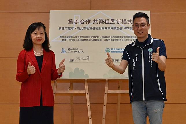 新北市府都更處長康佑寧（ 左）與新北市租賃住宅服務商業同業公會理事長王則人完成簽署MOU。　（記者吳瀛洲攝）