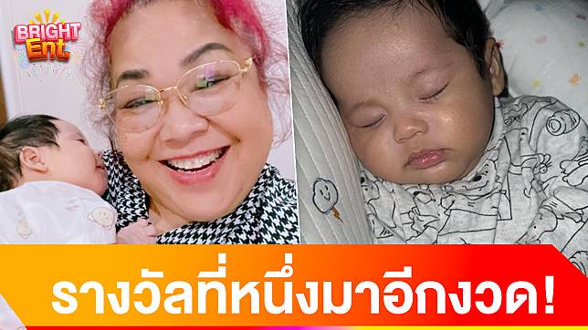 ได้โชคอีกก้อน! เปิดภาพ น้องคากิ นอนหลับปุ๋ย แต่เห็นเลขเด็ดเต็มๆ ?