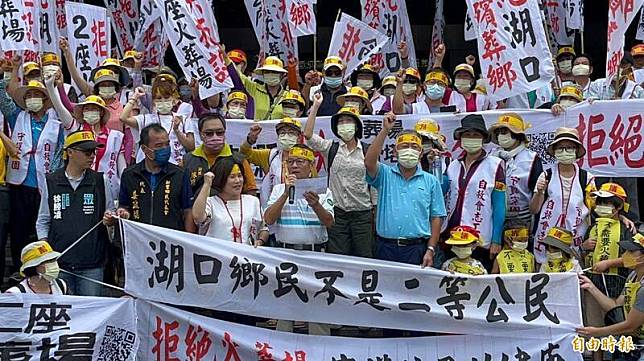 今年六月抗議群眾高喊「楊文科詐騙鄉親」、「楊文科圖謀私利」等，強調「新豐湖口不要火葬場」。(資料照)