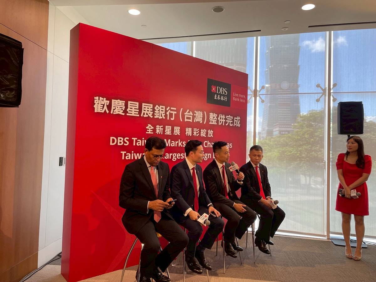 麥克瘋／台灣最大外銀換人做星展的考驗才剛開始| 中廣新聞網| LINE TODAY