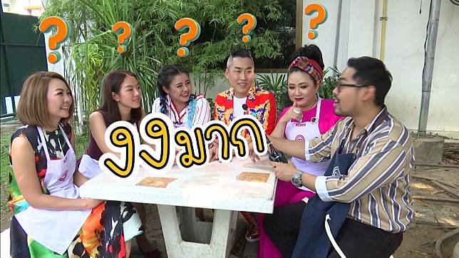 นิวหนวด เจอ ผู้เข้าแข่งขัน มาสเตอร์เชฟ ประเทศไทย ซีซัน 3 ใน สด ๆ บทไม่มี ON TV | เฮฮาหลังจอ