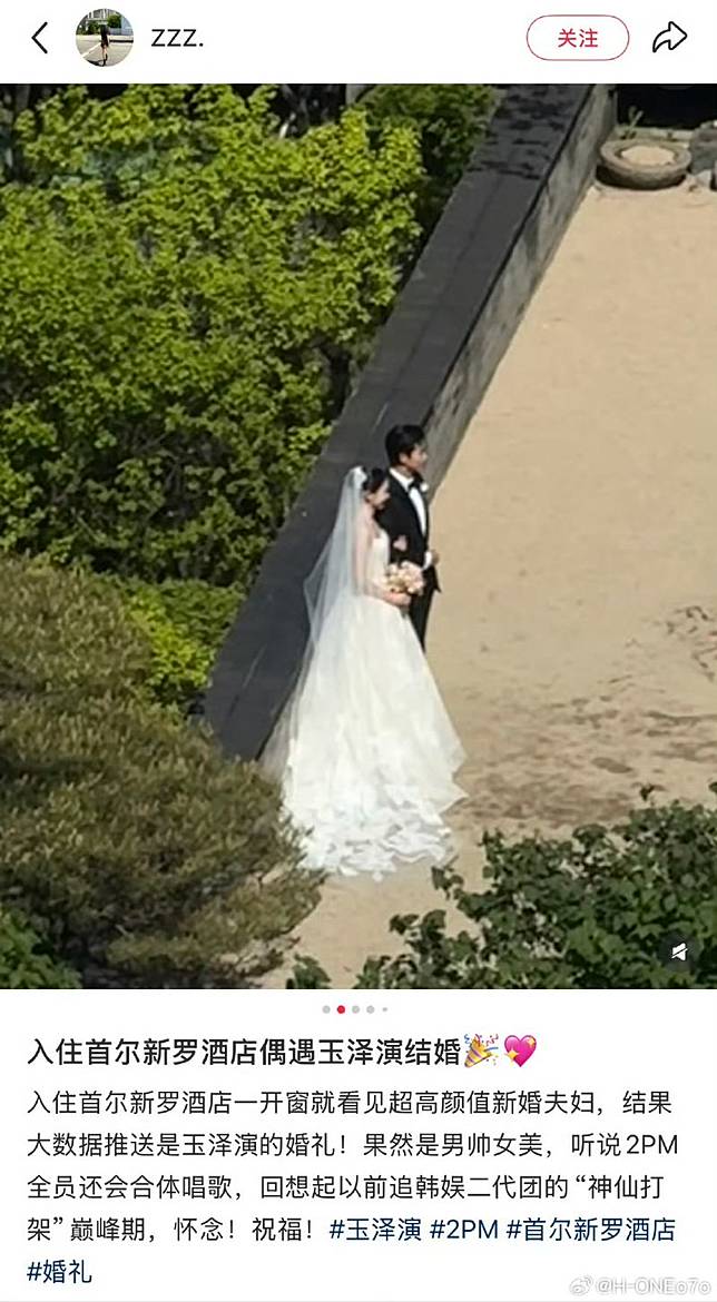 中國網友分享開窗撞見玉澤演結婚的超巧過程。翻攝微博