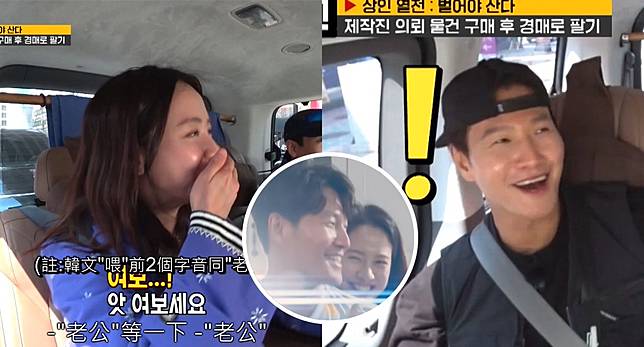 （封面圖源：friDay影音@《Running Man》截圖、YouTube@ Disney Plus Korea 截圖）