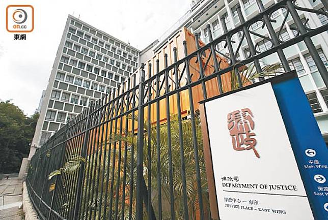 政府指律政司司長外訪費用近100萬港元。