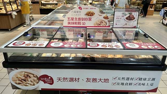 六福揮軍冷凍料理市場 自創品牌在家樂福、好吃市集開賣