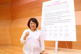 中央刪減或縮減一般性補助款及計劃型補助款，為捍衛地方補助款項，嘉義市長黃敏惠今(10)日北上與全台15縣市首長共同召開記者會／嘉義市政府提供