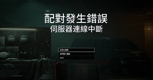 《Payday 3》考慮新增離線模式，Starbreeze稱破百萬玩家擠爆伺服器