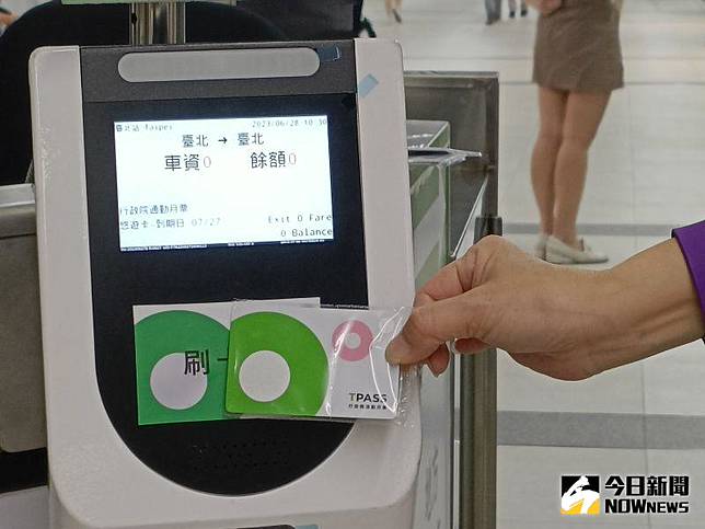 TPASS 通勤月票 刷卡