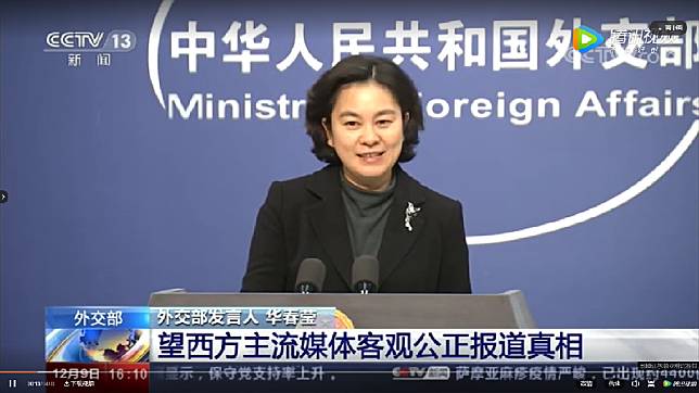 中國外交部發言人華春瑩呼籲西方主流媒體應公正報導真相。   圖：擷取自觀察者網微信公眾號