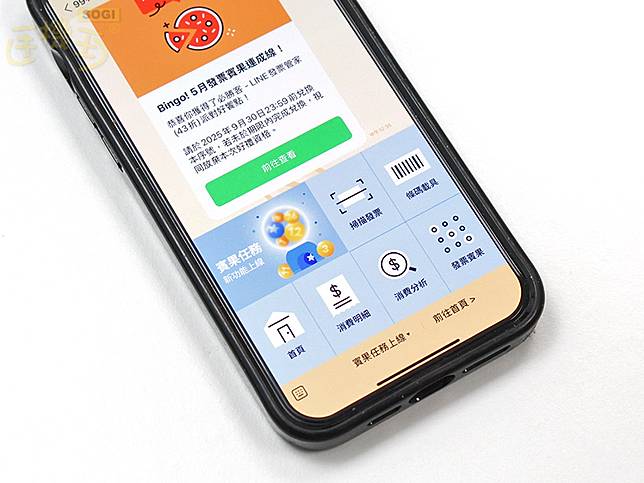 存載具還有賓果連線免費玩！LINE發票管家再推賓果任務新功能