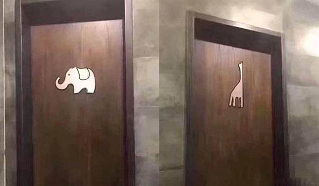 ▲「大象 vs 長頸鹿」到底哪間是男廁？男超崩潰。（圖／翻攝自《爆廢公社》）