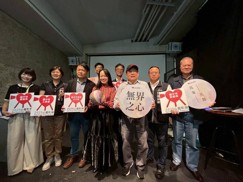 心靈影展14日起台中放映15場 回歸愛護土地初心 | 中央通訊社 | LINE TODAY
