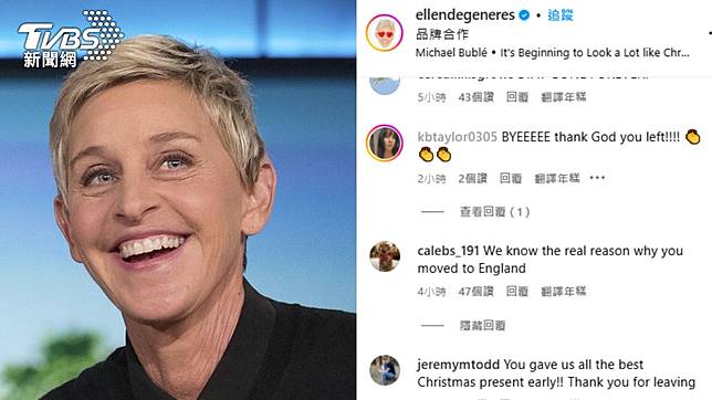 艾倫出走消息傳出後網友竟一片叫好。（圖／達志影像美聯社、IG@ellendegeneres）